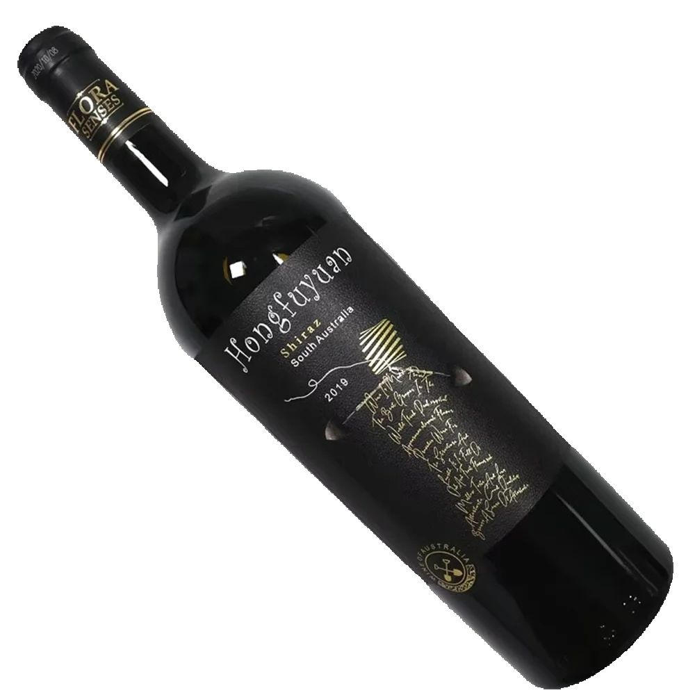 Whisky Beer And Wine - Naklejka na etykietę wino z własnym